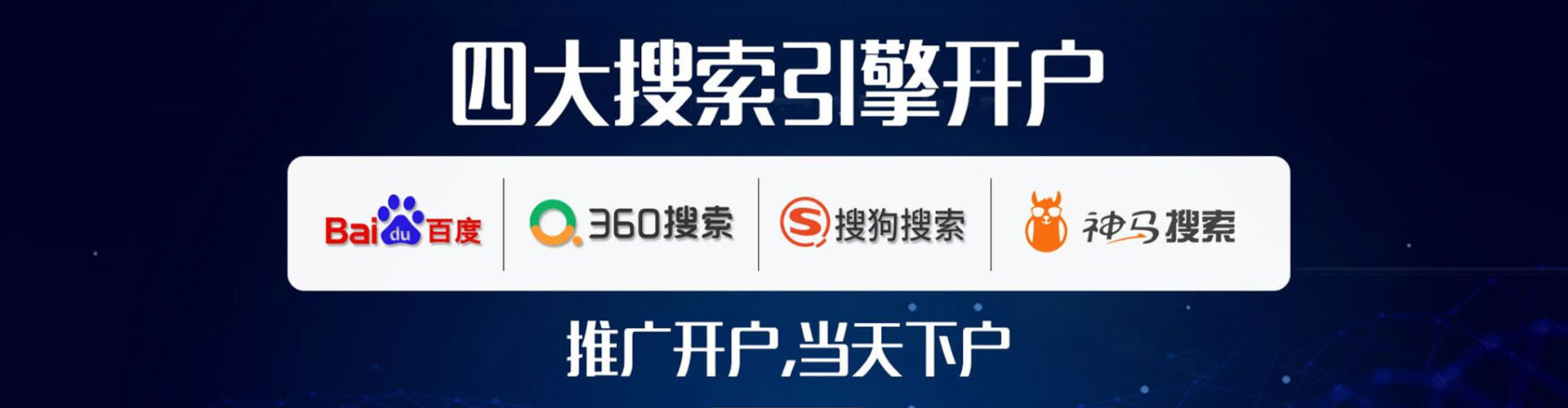 牟平竞价端口开户