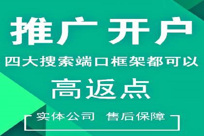 百度推广价格与点击率的关系案例研究