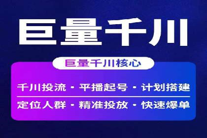 成功案例：SEM托管公司助力企业快速拓展市场